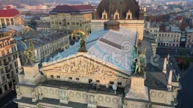 利沃夫老市中心利沃夫歌剧院和芭蕾舞剧院的鸟瞰图。 乌克兰、欧洲