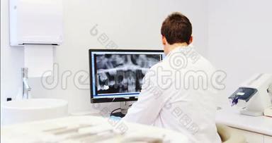 牙科牙医在电脑上检查X光报告