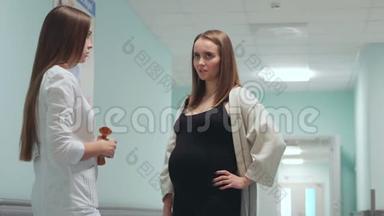 孕妇与医院走廊女医生对话.. 为分娩<strong>做准备</strong>。