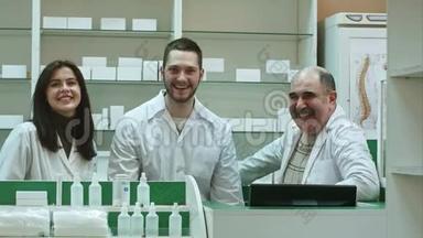 三个称职的药剂师在药房里笑着看镜头