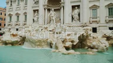 罗马的特雷维喷泉。 在世界各地的游客中很受欢迎的地方。 4K10位视频