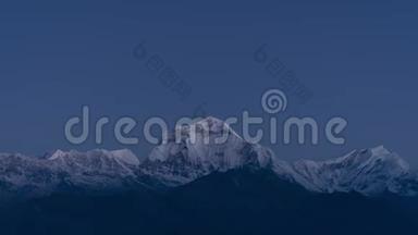 尼泊尔喜马拉雅山脉移动云中日出的达拉吉里山雪峰。 时间推移