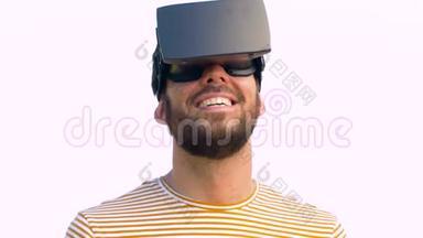 户外虚拟现实耳机里的微笑男人
