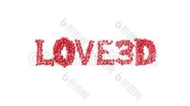 单词Love3D由闪亮的球体动画制成。 情人节`。