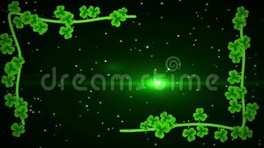 快乐的圣帕特里克`日问候动画与成长的绿色葡萄叶立体框架，粒子角旋转围绕帽子