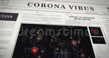 关于Corona/Covid-19病毒的数字报纸，带有关于地球上传播的移动动画。 飞越动画。