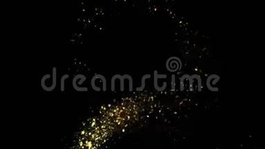 金光闪闪的星尘魔法痕迹闪耀的粒子黑色