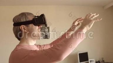 白人男子在家里玩他的手机VR耳机。 虚拟现实面具在行动。 4Ksteatam视频