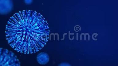 流感COVID-19或冠状病毒2019Corona病毒2019循环动画