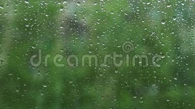 <strong>雨水</strong>滴在窗户玻璃上