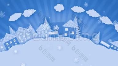 小镇上一个下雪的圣诞夜。 雪花落下。 卡通。 纸张的冬季设计