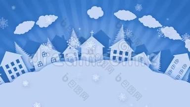 一个<strong>小镇</strong>上下雪的圣诞夜。 雪花飘落。 <strong>卡通</strong>。 纸张的冬季设计
