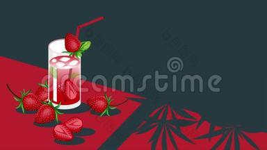 暑假季节动画片段，一杯带有薄荷叶和新鲜草莓的鸡尾酒草莓。