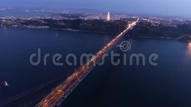 空中镜头照亮了4月25日黄昏大桥