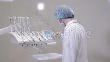为现代医院的牙科医生`手和牙科设备特写，年轻医生检查仪器