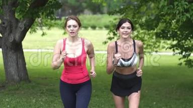 女孩们在公园慢跑。 女朋友<strong>一起去</strong>参加运动。 慢动作