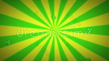动画飘浮着绿色的三叶草，落在黄色和绿色的条纹上，在背部循环旋转