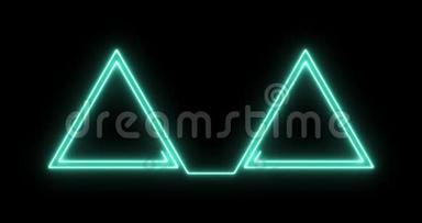 霓虹灯螺旋呈两个相连三角形的形式..