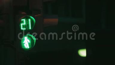 交通灯变绿红叫。 绿色和红色灯泡在交通灯中闪烁