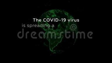 COVID-19病毒正在世界各地传播；黑色背景上有红色星球的文字