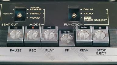 在老式磁带录音机上按下播放、停止、前进、倒带、<strong>暂停</strong>和记录控制<strong>按钮</strong>