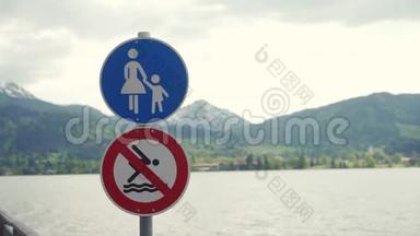 用蓝色签署<strong>家长</strong>监督或步行区域，禁止潜水警告标志，湖泊