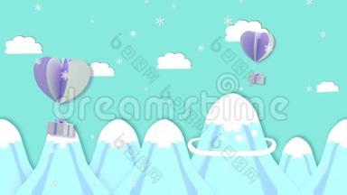 动画`的循环，礼物盒和心浮在雪山上方的空中