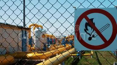 天然气储运站危险警示标志.. 遵守消防安全规则.. 天然气