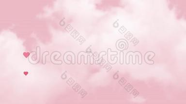 情人节贺卡动画，3月8日，妇女节。在粉色背景下，白云映衬下的红心飞翔动画。