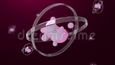 抽象动画，一个玻璃环围绕一个粉红色的液体旋转。 三维背景。 3d