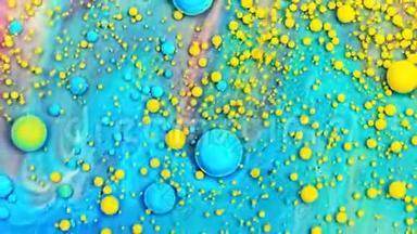 <strong>金色</strong>液体油漆气泡.. 抽象颜色背景。 真正美丽的物质<strong>流动</strong>。