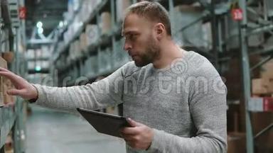 年轻人在仓库里使<strong>用</strong>数字平板<strong>电脑</strong>，在超市检查货物清单，寻找物品。 4K
