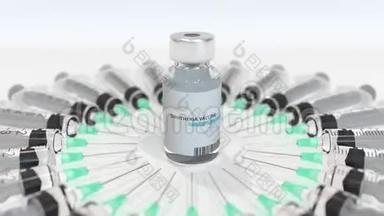 注射白喉疫苗和注射器。 概念医学三维动画