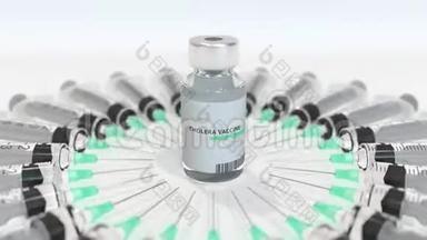 装有霍乱疫苗和注射器的玻璃瓶.. 概念医学三维动画