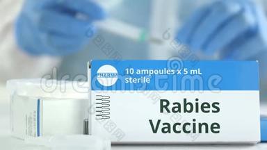桌子上放着狂犬病疫苗的盒子，对着模糊的实验室助理或医生。 小说制药标志