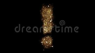 金色粒子感叹号飞入镜头.. 金色闪闪发光的字母表显示。