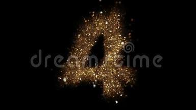 4号金色粒子飞向镜头。金光闪闪的字母表露出。