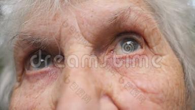 老奶奶抬头的肖像。 闭上眼睛，一个有皱纹的老年妇女