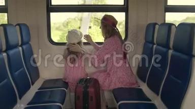 快乐的妈妈和女儿一起旅行-上火车，<strong>看看窗外</strong>