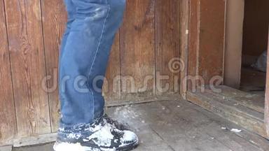 男人甩开雪靴，进门，不如用铲子回来