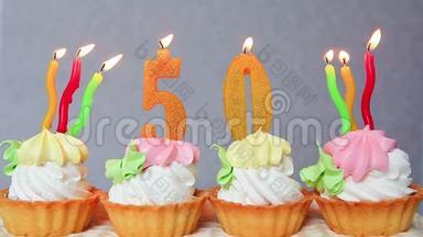 五十周年纪念日用蛋糕和黄色数字蜡烛