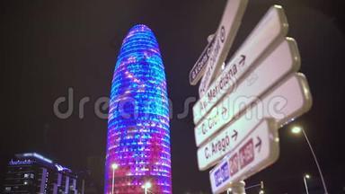 Torre Agbar办公大楼在夜间闪烁着五颜六色的LED灯