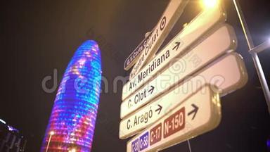 街道名称标志显示方向大城市，观光旅游到巴塞罗那