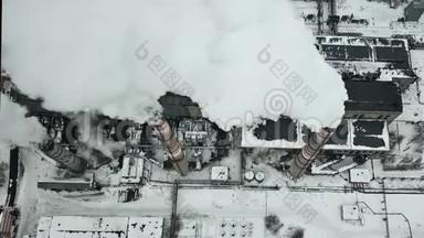 可吸烟工业烟囱的冬季空中景观。 吸烟发电厂。
