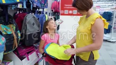 在哈伯达舍市场，白人母女在商店货架旁选择书包背包