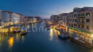 大运河在威尼斯，意大利<strong>日夜</strong>流逝. 从里尔托桥可以看到贡多拉斯和城市灯光。