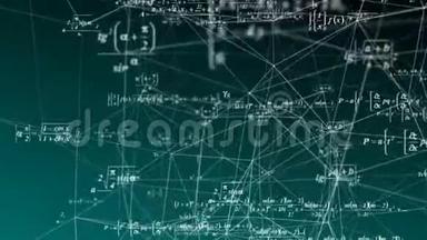 数学公式在空间、科学和数学研究和发展概念中移动。 视频循环