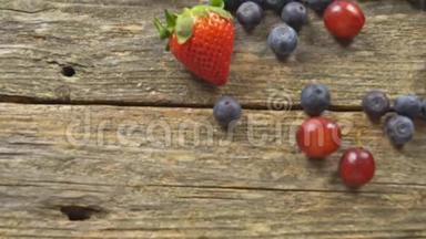 木制背景下的新鲜浆果葡萄草莓蓝莓有机健康产品，<strong>流动</strong>音乐高清<strong>视频</strong>