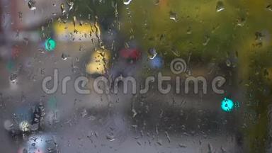 雨滴，窗外的景色