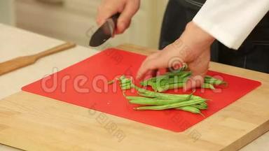 厨师正在切青豆